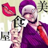 Avatar de PurpleShuu Avatar de PurpleShuu